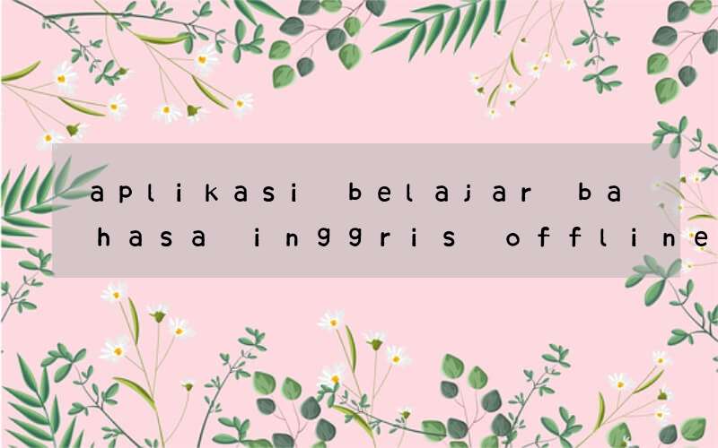 aplikasi belajar bahasa inggris offline terbaik untuk pc